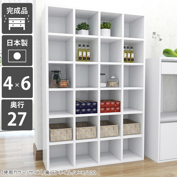 本棚 コミック 大型 コミックラック 大容量 完成品 オシャレ 縦長 オープンラック カラーボックス ハイタイプ ブックシェルフ 漫画 組立不要 ホワイト 漫画収納 ディスプレイラック おしゃれ オープンシェルフ 6段 同人誌 棚板 A4 約奥行30 北欧 奥行27 大きい 絵本ラック ☆
