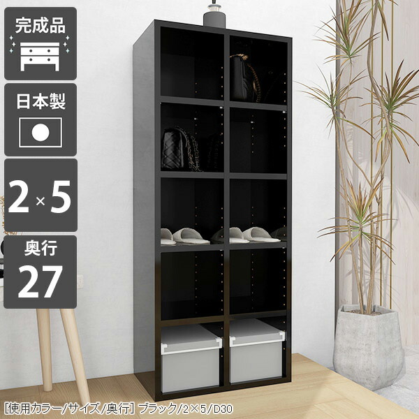 本棚 オープンラック 完成品 大容量 カラーボックス コミック スリム コミックラック A4 本収納 漫画 省スペース 収納ボックス ブックシェルフ 可動棚 ディスプレイラック 幅50cm 鏡面 おしゃれ まんが 幅50 オープンシェルフ 一人暮らし シェルフ 奥行27cm リビング収納 ☆