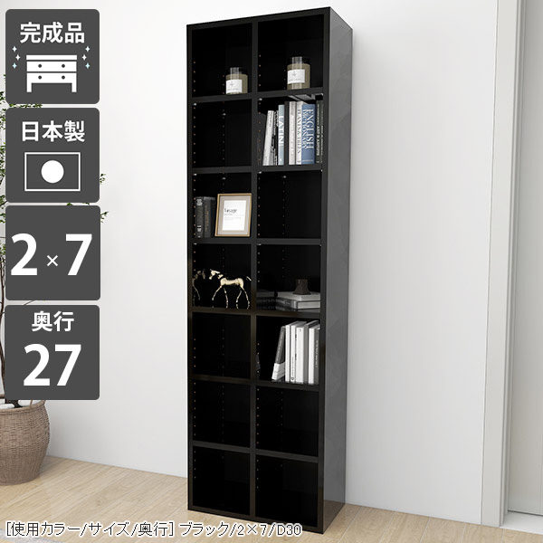 本棚 完成品 カラーボックス おしゃれ 大容量 約高さ180cm オープンシェルフ コミックラック コミック オープンラック ブックシェルフ スリム 省スペース 幅50 可動棚 ハイタイプ 収納ボックス 移動棚 縦長 ディスプレイラック まんが 漫画 奥行27 リビング収納 CD収納 ☆