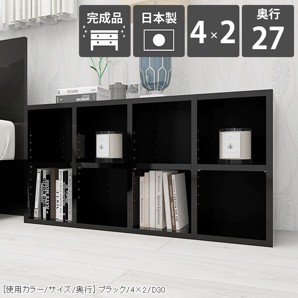 本棚 低い ロータイプ 大容量 おしゃれ 鏡面 完成品 黒 コミック オープンラック シェル カウンター下収納 収納棚 横置き 図鑑 横長 ブラック ブックシェルフ ディスプレイラック ブックラック A4 収納ボックス 廊下 飾り棚 組立不要 奥行27cm サイドボード ディスプレイ ☆ 38,870円