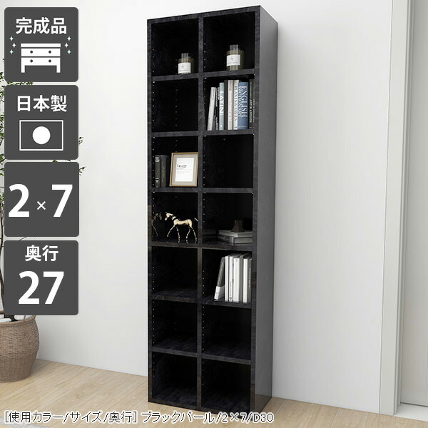本棚 省スペース 完成品 コミックラック 大容量 オープンシェルフ 漫画 ハイタイプ ディスプレイラック オープンラック 約高さ180cm 移動棚 カラーボックス まんが 縦長 おしゃれ 幅50 スリム 可動棚 ブックシェルフ 文庫本 四角 収納ボックス 飾り棚 リビング収納 奥行27 ☆
