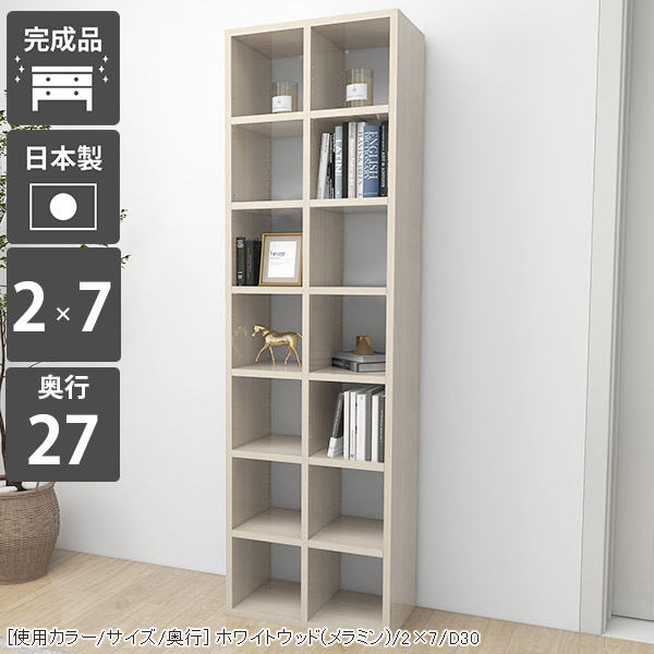本棚 幅50cm 移動棚 大容量 カラーボックス 完成品 コミックラック 縦長 約高さ180cm ハイタイプ おしゃれウッド オープンラック 収納ボックス A4 漫画 省スペース 専門書 ディスプレイラック スリム ブックシェルフ 幅50 オープンシェルフ まんが リビング収納 奥行27 ☆