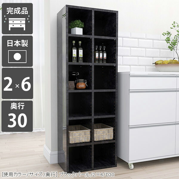 本棚 コミックラック 省スペース ブックシェルフ 大容量 完成品 ハイタイプ 縦長 収納棚 カラーボックス A4ファイル 奥行30 オープンラック オシャレ スリム 組立不要 可動棚 鏡面 6段 A4 ブックラック 奥行30cm まんが 大理石風 大理石柄 絵本棚 リビング収納 漫画 棚 ☆