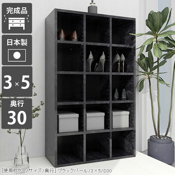本棚 ブックラック オープンラック A4 大容量 完成品 ディスプレイシェルフ 5段 おしゃれ カラーボックス 光沢 コミック 本箱 奥行30 まんが 奥行30cm CDラック 組立不要 大理石風 鏡面 大理石柄 棚板 絵本棚 オシャレ オフィス家具 コンパクト 本収納 オープンシェルフ ☆