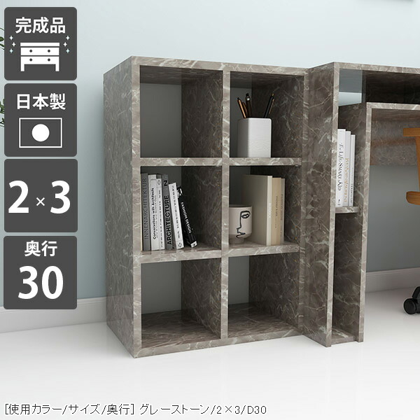 本棚 オープンラック スリム コミック 大容量 薄型 3段 コミックラック 奥行30 ヌック カラーボックス 単行本 ブックシェルフ おしゃれ ロータイプ 大理石風 A4 完成品 コミック収納 可動棚 まんが 鏡面 大理石柄 省スペース 奥行30cm 棚 組立不要 ディスプレイラック ☆