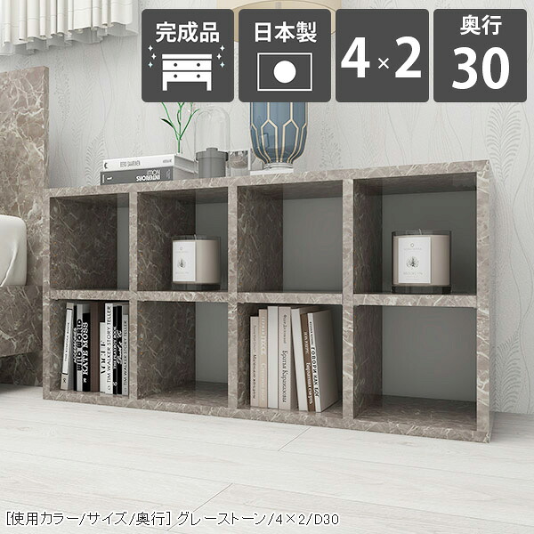 本棚 大容量 絵本ラック カラーボックス 棚 薄型 奥行30cm 奥行30 子供部屋 完成品 A4ファイル 収納ボックス 横長 おしゃれ 2段 組立不要 低い ロータイプ 収納 可動棚 横置き 鏡面 ロー ブックシェルフ 絵本収納 大理石風 絵本棚 A4 漫画 ディスプレイラック シェルフ ☆