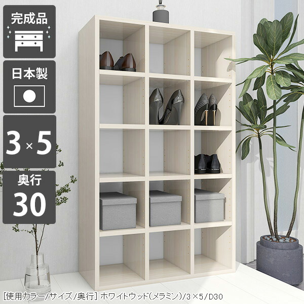 本棚 おしゃれ オフィス家具 A4 大容量 完成品 コミックラック オシャレ 収納棚 カラーボックス 文庫本 オープンラック 本箱 奥行30 組立不要 5段 北欧 まんが 奥行30cm 鏡面 光沢 棚板 絵本棚 コンパクト CDラック ブックラック オープンシェルフ ディスプレイシェルフ ☆