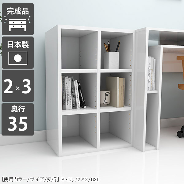 本棚 オープンラック 鏡面 完成品 大容量 コミックラック 3段 省スペース おしゃれ A4 単行本 スリム カラーボックス コミック 押し入れ本棚 ロータイプ 棚 組立不要 ブックシェルフ 可動棚 奥行35cm 北欧 まんが 収納ボックス CDラック 絵本棚 本収納 ディスプレイラック ☆