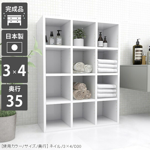 本棚 本箱 オープンラック ラック 大容量 完成品 コミックラック A4 奥行35cm 収納棚 まんが 漫画 カラーボックス 四段 ロータイプ おしゃれ 組立不要 4段 シェルフ 可動棚 リビング収納 鏡面 絵本棚 CDラック 四角 オシャレ 棚 ブックラック 省スペース オープンシェルフ ☆