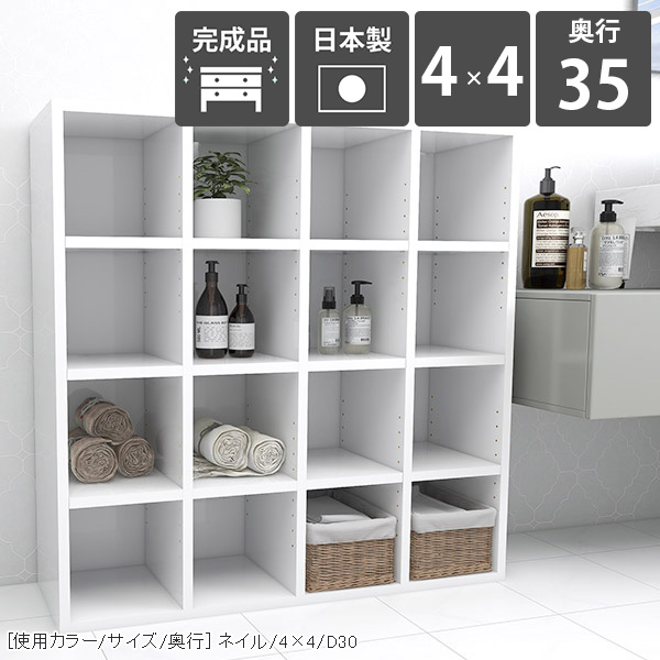 本棚 リビング収納 オープンラック カラーボックス 4段 奥行35cm 本箱 ラック 組立不要 絵本棚 ロータイプ オープンシェルフ 収納棚 a4サイズが入る 鏡面 完成品 大容量 四段 まんが シェルフ 棚 コミックラック おしゃれ ブックラック 可動棚 オシャレ 漫画 省スペース ☆