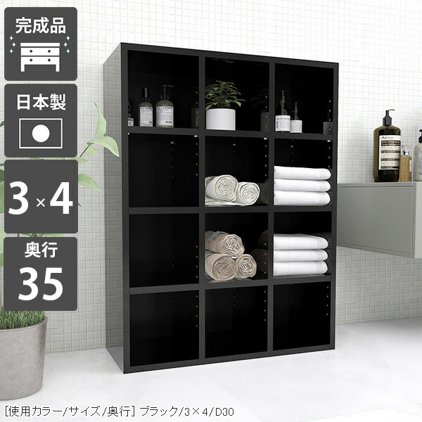 本棚 オシャレ 棚 ラック 大容量 完成品 コミックラック 組立不要 収納棚 カラーボックス 単行本 オープンラック ロータイプ 可動棚 シェルフ ブックラック おしゃれ 漫画 リビング収納 4段 まんが 本箱 奥行35cm 鏡面 四角 絵本棚 CDラック 省スペース オープンシェルフ ☆