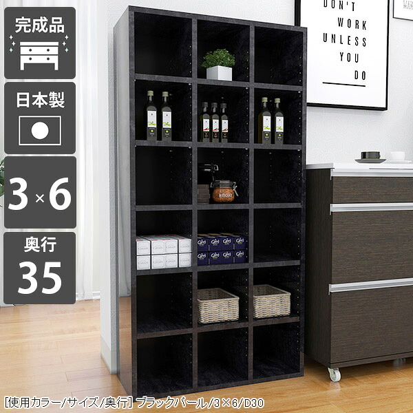 本棚 組み立て不要 完成品 大容量 カラーボックス コミックラック 鏡面 6段 収納棚 オープンラック 奥行35cm おしゃれ ハイタイプ 組立不要 絵本棚 北欧 縦長 まんが オシャレ ブックシェルフ 大型 四角 大容量収納 漫画 1人暮らし ブックラック リビング収納 棚 リビング ☆