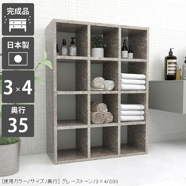 本棚 ラック 完成品 カラーボックス 大容量 コミックラック 奥行35cm 収納棚 おしゃれ 組み立て不要 ロータイプ オープンラック 棚 オシャレ 絵本ラック 可動棚 リビング収納 まんが シェルフ 4段 ブックラック 鏡面 絵本棚 組立不要 漫画 省スペース オープンシェルフ ☆