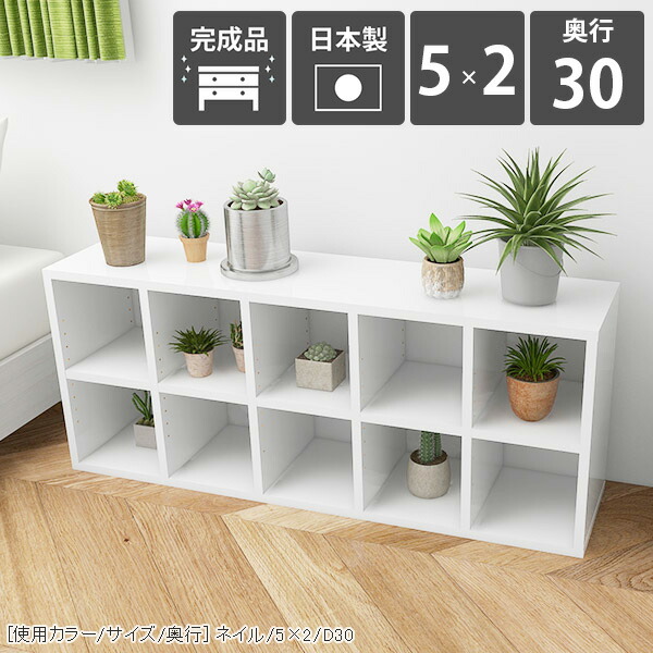 本棚 横置き 奥行30cm コミックラック 大容量 薄型 完成品 コミックス 低い カウンター下収納 北欧 おしゃれ 収納棚 カラーボックス マンガ収納 ヌック 収納 見せる収納 カウンター下 横長 2段棚 ロータイプ 背の低い リビング収納 シェルフ オープンシェルフ ホワイト ☆