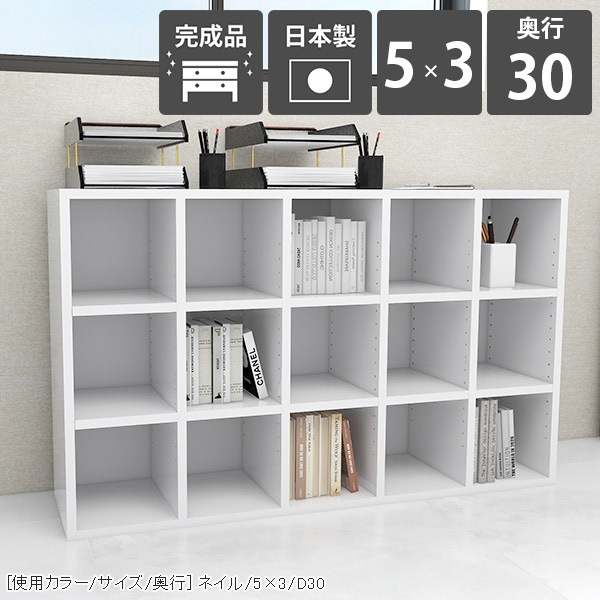 本棚 カラーボックス 完成品 横長 おしゃれ 薄型 3段 カウンター下収納 収納 ヌック 大容量 横 収納棚 低い 奥行30cm 組立不要 コミックラック ホワイト マンガ a4 漫画棚 ロータイプ 北欧 鏡面 まんが マンガ収納 絵本 カウンター下 コミックス 3段ラック 寝室 nail ☆