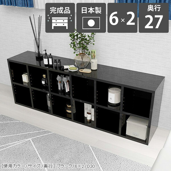 本棚 完成品 大容量 コミックラック カラーボックス 可動式 おしゃれ カウンター下収納 本箱 組立不要 横長 コミックス 収納棚 ブックシェルフ マンガ シェルフ 低い ロータイプ 同人誌 雑誌 スリム 2段棚 リビング収納 マンガ収納 鏡面 フリーラック 絵本棚 見せる収納 ☆