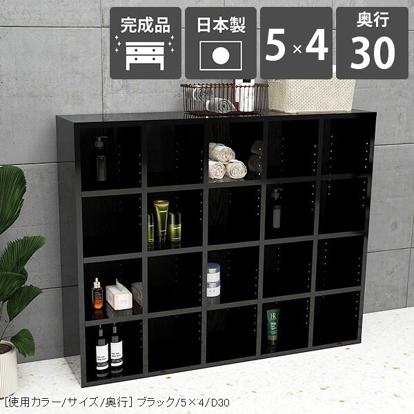 本棚 横置き 大容量 横長 カラーボックス 完成品 薄型 マンガ 奥行30cm オープンラック 低い 収納 収納棚 おしゃれ シェルフ 棚 コミックラック 鏡面 組立不要 同人誌 まんが 図鑑 カウンター下収納 可動式 艶 フリーラック 4段ラック 寝室 オープンシェルフ 見せる収納 ☆