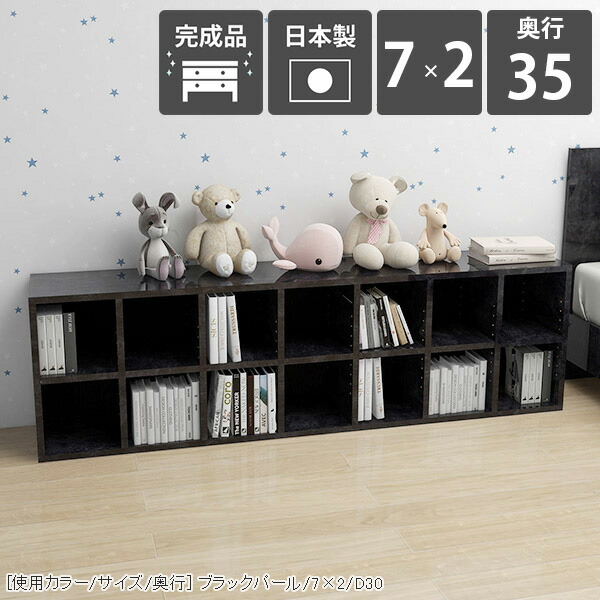 本棚 カラーボックス 大容量 組み立て不要 ファイル収納 完成品 北欧 オフィス 横長 ロータイプ 奥行35cm スリム 収納棚 横置き コミックス おしゃれ コミックラック 横 カウンター下収納 低い 大理石柄 ブックシェルフ 棚板 雑誌 四角 2段棚 背の低い 寝室 大理石調 鏡面 ☆