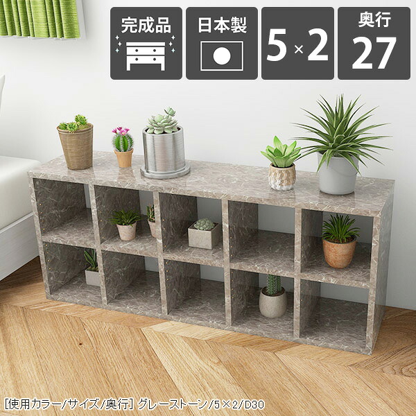 本棚 横置き 横長 収納 大容量 完成品 おしゃれ 低い 奥行27cm カラーボックス 漫画棚 カウンター下 収納棚 ロータイプ カウンター下収納 大理石調 コミックラック マンガ 大理石柄 可動棚 スリム グレー 鏡面 背の低い まんが 漫画 絵本 2段棚 寝室 シェルフ 見せる収納 ☆