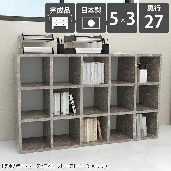 本棚 完成品 カウンター下収納 ロータイプ おしゃれ 横長 3段 スリム ヌック カラーボックス A4ファイル 約幅120cm 大容量 横 まんが コミックラック 低い 北欧 可動棚 横置き 3段棚 棚板 漫画 漫画棚 教科書 大理石柄 リビング収納 大理石調 鏡面 グレー 見せる収納 ☆