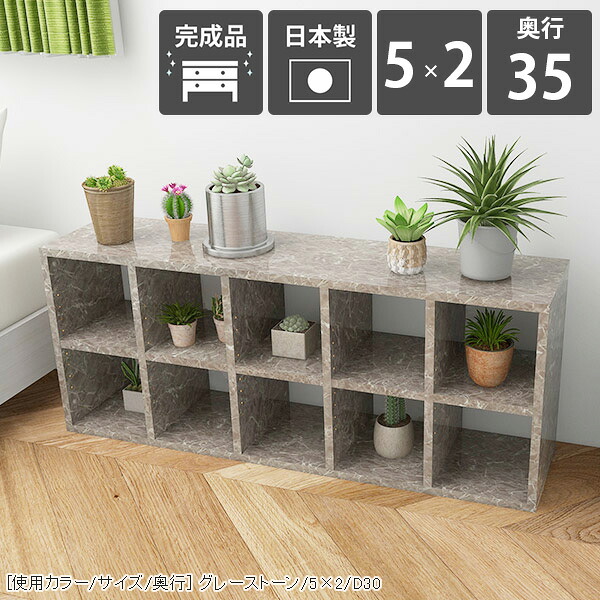 本棚 横置き 横長 おしゃれ 大容量 完成品 薄型 大理石調 低い 収納棚 鏡面 A4ファイル カラーボックス 奥行35cm ロータイプ 大理石柄 約幅120cm a4 コミックラック カウンター下収納 ブックシェルフ マンガ 教科書 2段棚 絵本 リビング収納 オープンシェルフ 見せる収納 ☆