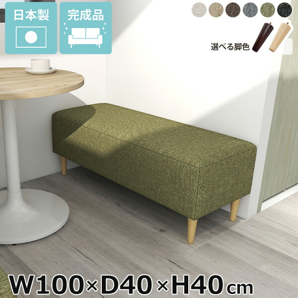 楽天市場】ベンチ 座面40cm 背もたれなし おしゃれ ソファー