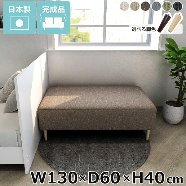 楽天市場】ソファベンチ ベンチ ベンチソファー 背もたれなし 2人掛け