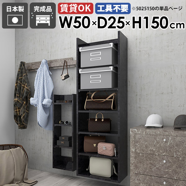 ウォールラック オープンラック 吊戸棚 壁掛けラック DIY 薄型 縦 収納棚 壁掛け棚 トイレ収納 石膏ボード おしゃれ 省スペース ピン取付 細い 飾り棚 キッチン 吊り戸棚 洗面所 北欧 賃貸 食器棚 壁面収納 木製 ウォールシェルフ 隙間収納 【Miraiスキマ/5025150/BP】 ☆