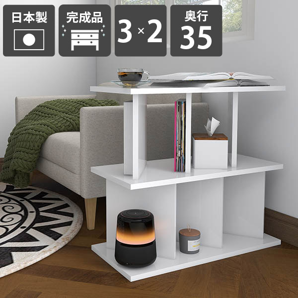パーテーションラック 飾り棚 衝立 間仕切り おしゃれ 自立式 本棚 オープンラック 完成品 ディスプレイラック 白 ホワイト 高級感 鏡面仕上げ 部屋仕切り 推し活収納 ついたて 日本製 目隠し リビング収納 モダン 収納棚 在宅ワーク オフィス 【3×2/奥行35cm/nail】 ☆