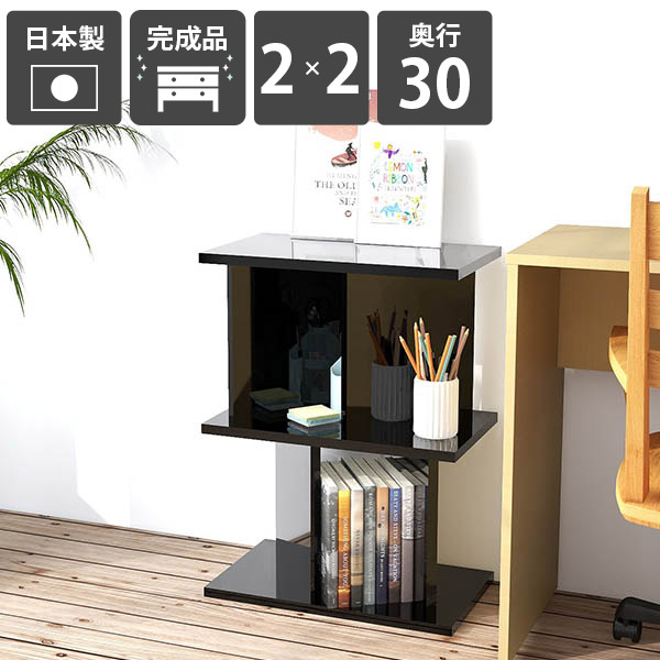 パーテーション おしゃれ 衝立 間仕切り パーテーションラック 本棚 収納棚 完成品 日本製 鏡面加工 キッチンカウンター 衝立シェルフ 部屋仕切り パーティション ディスプレイラック ついたて オフィス 応接室 什器 子供部屋 在宅ワーク カフェ 【2&times;2/奥行30cm/black】 ☆｜1cmオーダー家具 arne（アーネ）