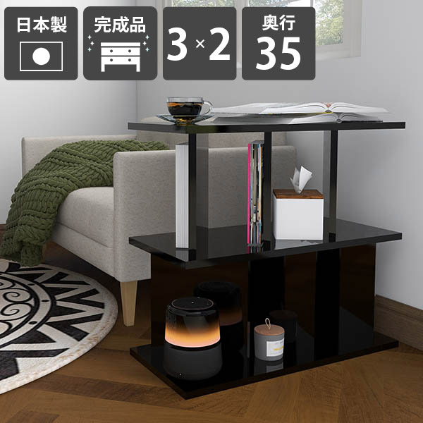 目隠しシェルフ おしゃれ 衝立 パーテーション 自立式 本棚 間仕切り 収納 完成品 パーテーションラック ラック ディスプレイラック 鏡面仕上げ パーティション 部屋仕切り 自立 キッチン 日本製 リビング 衝立シェルフ 什器 子供部屋 カフェ 【3×2/奥行35cm/black】 ☆