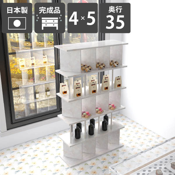 パーテーションラック 衝立シェルフ パーティションラック ラック 本棚 間仕切り棚 目隠し 完成品 間仕切り 衝立 鏡面加工 高さ172cm 自立 キッチンカウンター ディスプレイラック A4 部屋を仕切る 部屋仕切り 幅147cm 玄関目隠し おしゃれ 【4×5/奥行35cm/Marble】 ☆