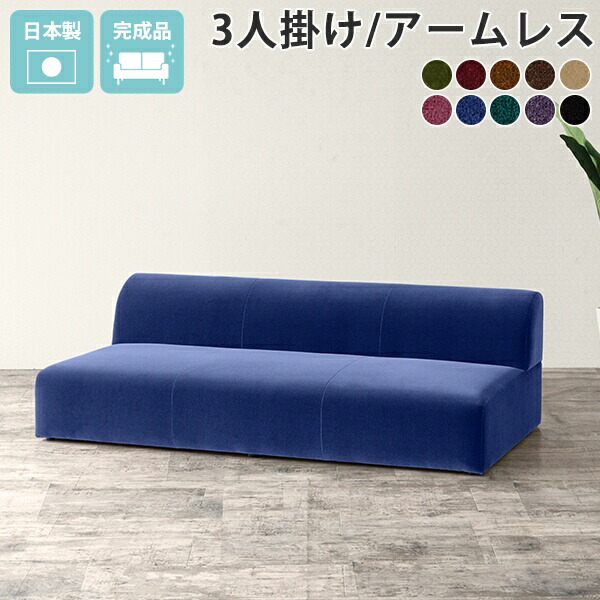 楽天市場】ローソファ 低い 脚なし ソファ ローソファー おしゃれ