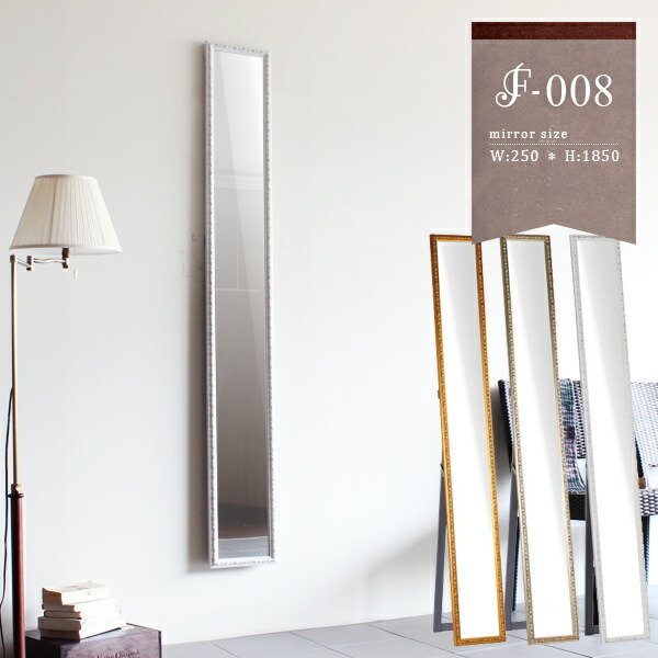 半額品 楽天市場 スタンドミラー 洗面所 インテリア スリム 大きい 雑貨 ミラー 姿見 壁掛け ショップ おしゃれ アンティーク 玄関 レトロ 店舗 スタンド ウォールミラー 薄い 日本製 全身 全身鏡 サロン 鏡 美容院 ディスプレイ 模様替え ダイニング 壁面 リビング
