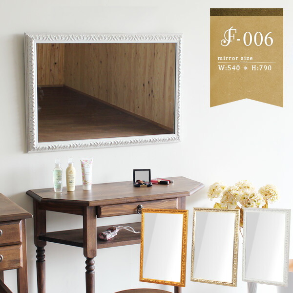 楽天市場】壁掛け ウォールミラー 横長 賃貸 ショップ アンティーク
