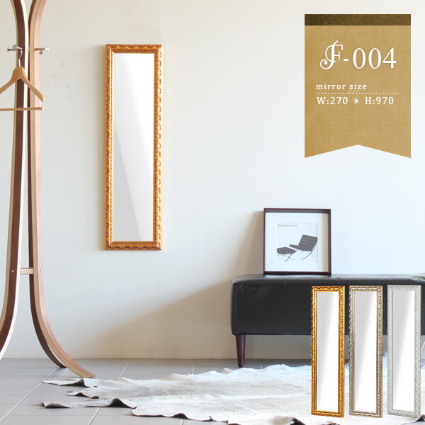 楽天市場】姿見 ウォールミラー 横長 賃貸 ミラー 全身鏡 壁掛けミラー