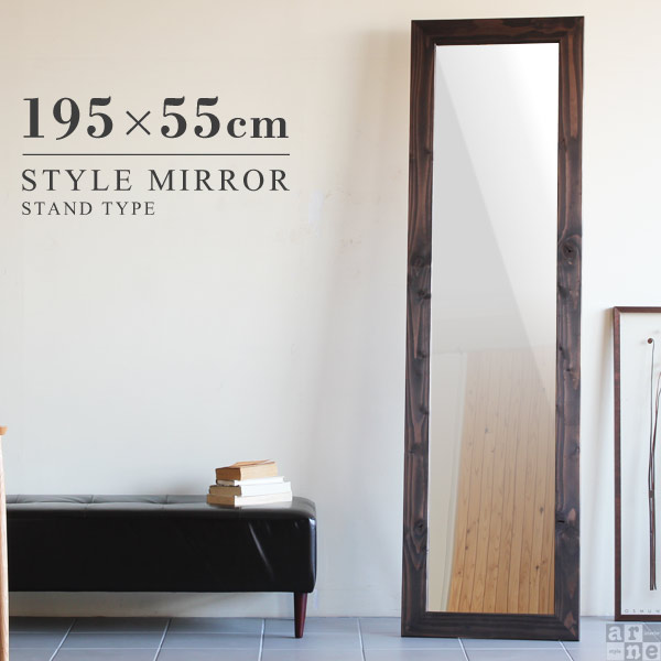 楽天市場】スタンドミラー ワイドミラー 全身鏡 大型 おしゃれ 木製