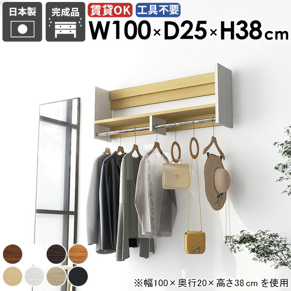 ビンテージ　ウォールラック　シェルフ　壁掛け棚　ウォールハンガー 0000ae030034.jpg