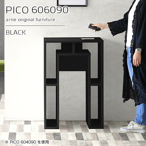 オープンラック サイドボード ディスプレイラック カフェテーブル 完成品 木製 幅60cm おしゃれ ブラック ネイルテーブル 収納テーブル オープンシェルフ 収納ラック 収納 コンパクト 奥行60cm ラック付き 60cm幅 高さ90cm キッチン 机 【幅60奥行60高さ90cm/PICO606090】 ☆