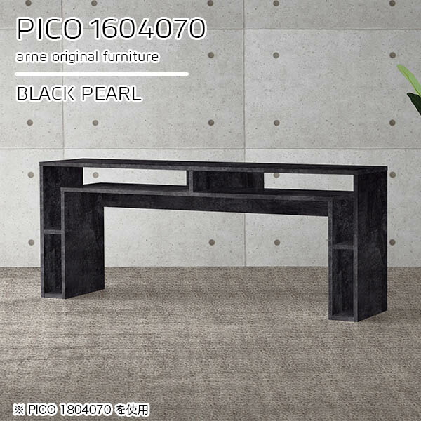 爆売りセール開催中 書斎机 パソコンデスク シンプルデスク ハイタイプ 鏡面 ゲーミングデスク 幅160cm ブラック 高さ70cm 大理石調 オープンラック Pcデスク おしゃれ デスク 勉強机 ワークデスク リビングデスク 完成品 奥行40cm 大理石風 書斎 キッチン Uldus Com