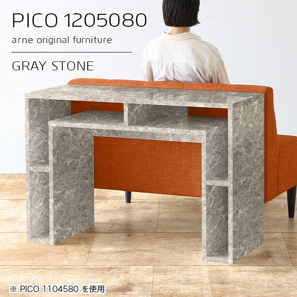 キッチンカウンター 高さ80cm 収納 カウンターテーブル 大理石風 キッチンボード 完成品 作業台 ダストボックス 幅120cm レンジ台 おしゃれ ゴミ箱収納 デスク 両面 ゴミ箱上収納 大理石調 奥行50cm 収納棚 ハイタイプ 奥行き50cm 【幅120奥行50高さ80cm/PICO1205080】 ☆