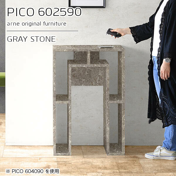 オープンラック デスクサイド おしゃれ グレー 大理石風 日本製 完成品 テーブル 鏡面 幅60cm PCデスク コンソールテーブル 収納 コンパクト 高さ90cm 木製 大理石柄 ラック付きデスク 大理石調 収納棚 収納デスク スリム 奥行25cm 【幅60奥行25高さ90cm/PICO602590】 ☆