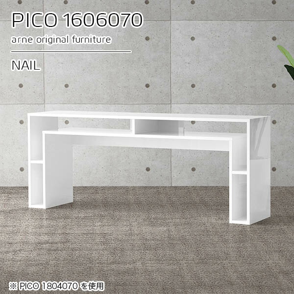 デスク　鏡面ホワイト120幅デスク2点セット（デスク+2段チェスト） 楽天市場】【ランキング獲得】鏡面デスク120幅 2点セット（デスク+ハイ