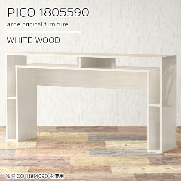 絶妙なデザイン カウンター デスク カウンターテーブル 高さ90cm 収納 対面 バーカウンター 間仕切り 長机 長テーブル テーブル おしゃれ 完成品 両面 2人掛け 4人掛け キッチンデスク 収納棚 奥行55cm 幅180cm シンプル ダイニング 大きめ 大型 長方形 幅180奥行55高さ