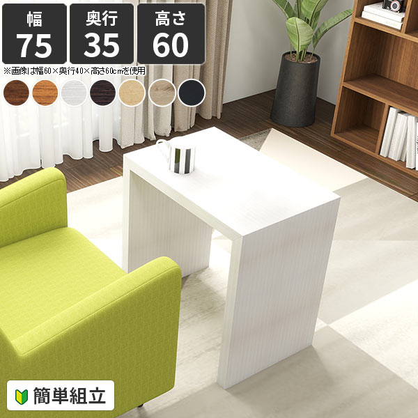 楽天市場】サイドテーブル コの字 カフェテーブル コーヒーテーブル