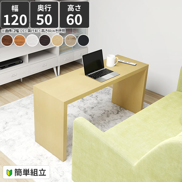 楽天市場】PCデスク 奥行60cm コの字 パソコンデスク デスク 120cm
