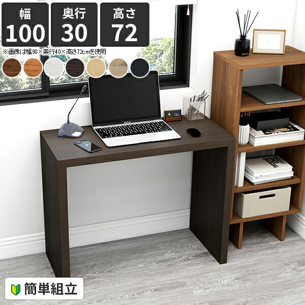 楽天市場】コンソールテーブル オープンラック 棚 北欧 コの字 奥行30