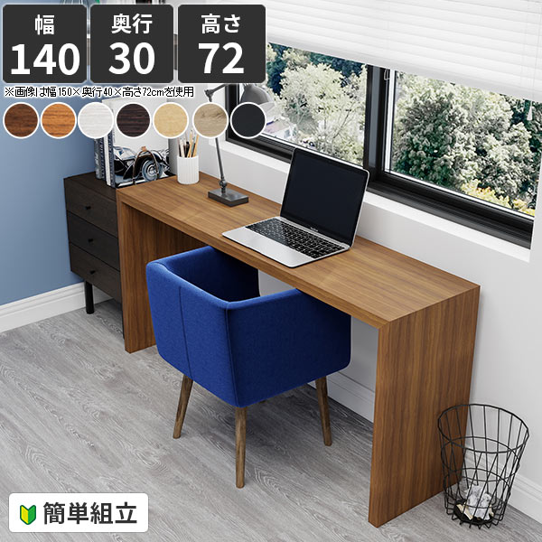 パソコンデスク コンソールデスク　白家具 0000a37552n.jpg