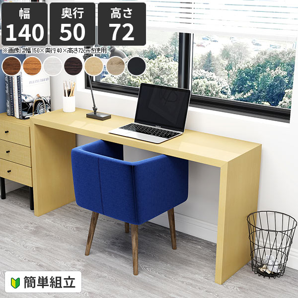 楽天市場】ラック 棚 コの字 幅120cm ローテーブル 白 おしゃれ