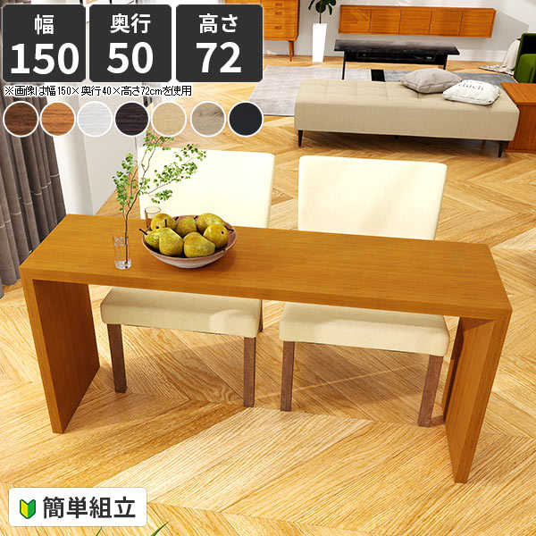 楽天市場】ラック 棚 コの字 幅120cm ローテーブル 白 おしゃれ